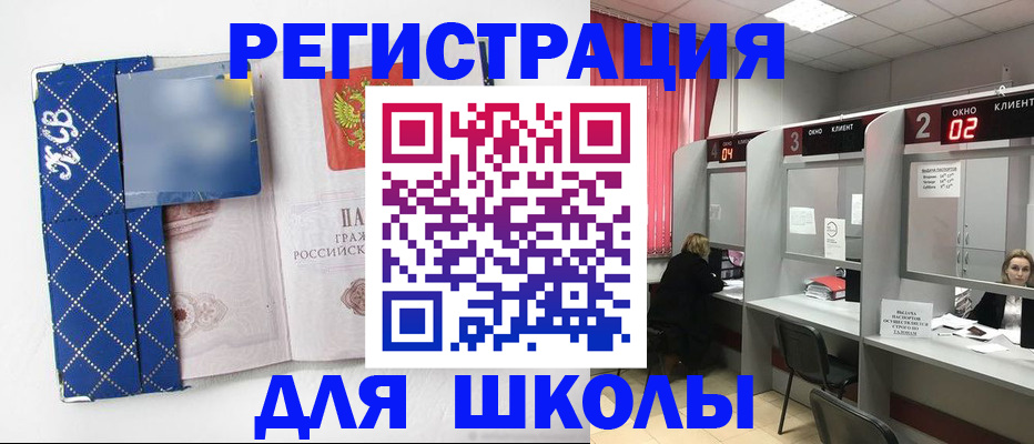 временная регистрация в квартире в Печоре