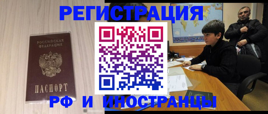 пропишу в квартире в Печоре